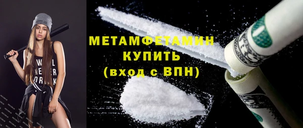 MESCALINE Балахна