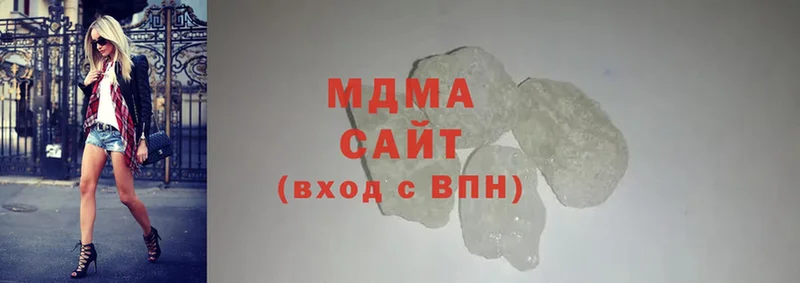 МДМА crystal  Зеленогорск 