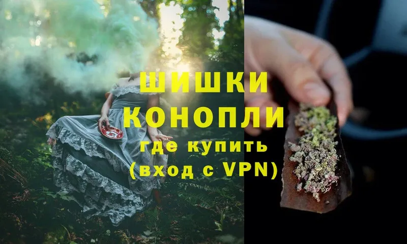 Марихуана LSD WEED  kraken маркетплейс  Зеленогорск 